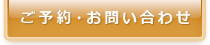 a^E\